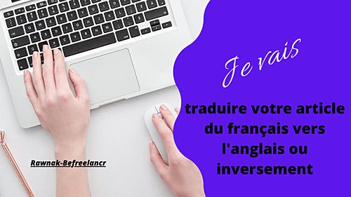 traduire votre article du français vers l'anglais ou inversement